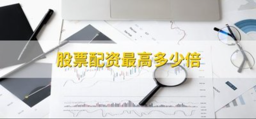 在线炒股配资：把握时机，提升收益