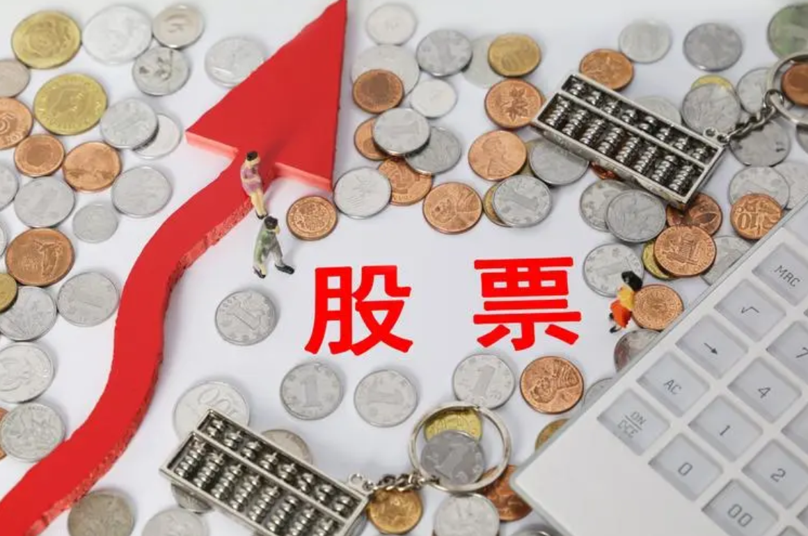 解锁股市财富：专业股票配资平台软件
